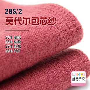 ���� 28S/2Ī������о������ë�� 25%��]25%ճ�z22%����28%PBT