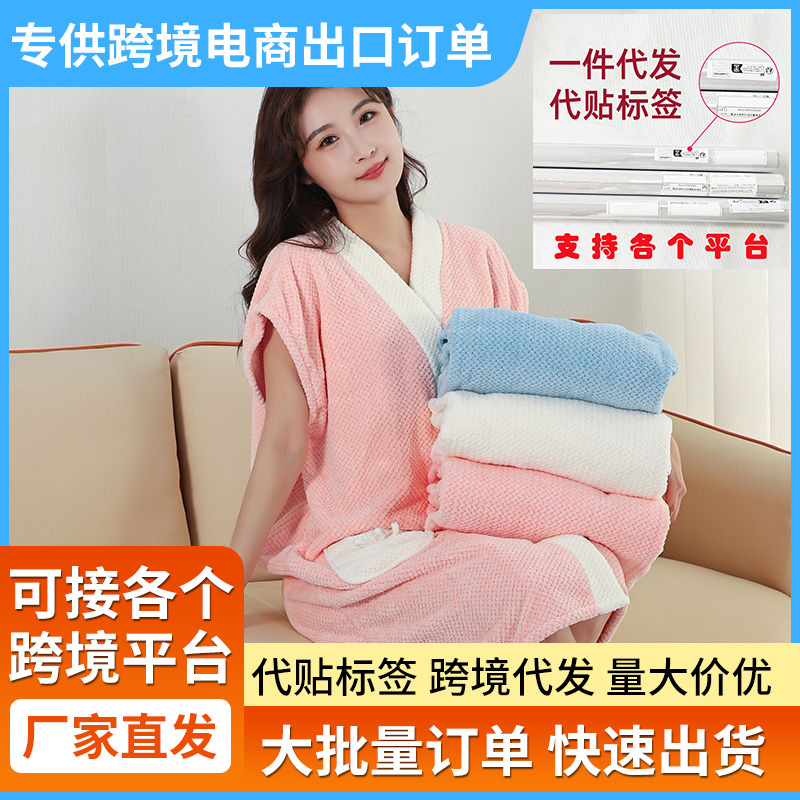 Cross-border e-commerce extended bathrobe can be worn and wrapped bath towel coral fleece pineapple plaid bath skirt household factory direct sales