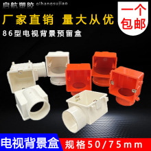 86���ҕ������50 75���A�񾀺�PVC�Ӻ�׺Р����_�P���ϽӾ��а�