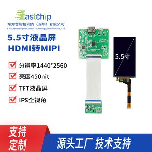 5.5��1440*2560IPS�����t�������ֳ��O���T��܇�dҺ���@ʾ��