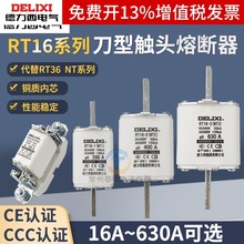 ������늚�63A�͉��۔���NT00��о100A RT16-00 1���U�z36 160A