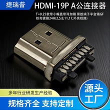 ����Դ�^���SHDMI���^�B��������19P��ñ�w �����ݔ���^���Ԫ��