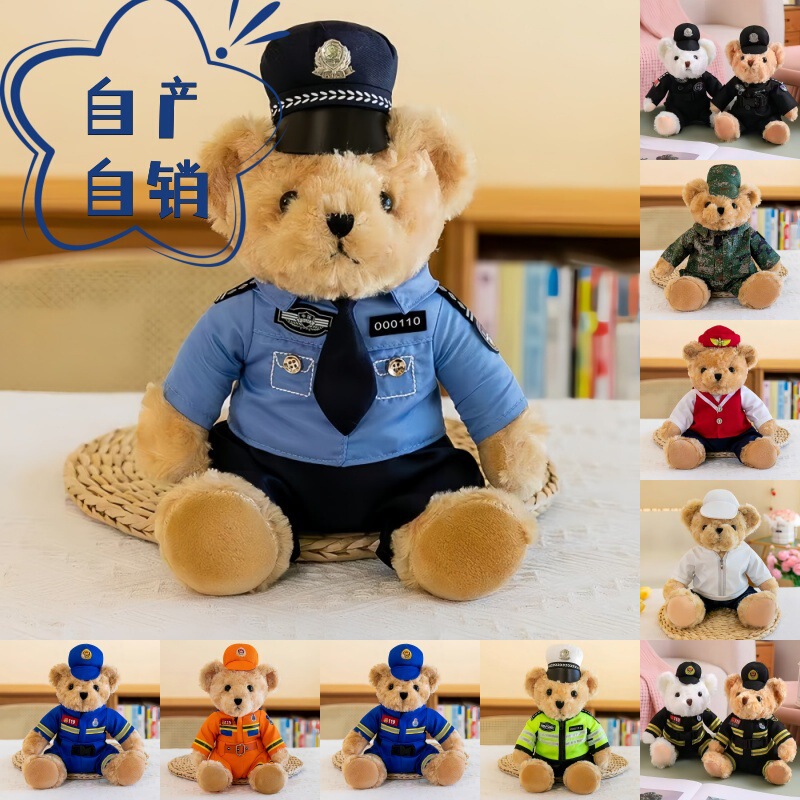 Cross-Border Police Bear Doll Cute Firefighter Teddy Bear Riding Decoration Plush Toy Manufacturer Wholesale Cross-Border Police Bear Doll Cute Firefighter Teddy Bear Riding Decoration Plush Toy Manufacturer Wholesale