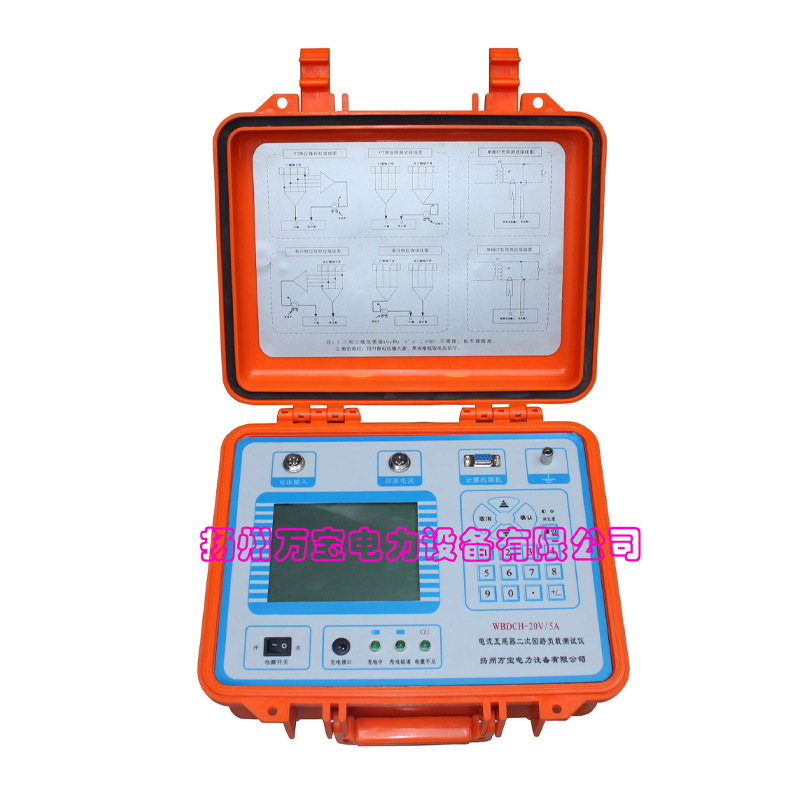 WBPPA互感器二次回路负载测试仪  二次压降及负荷测试仪