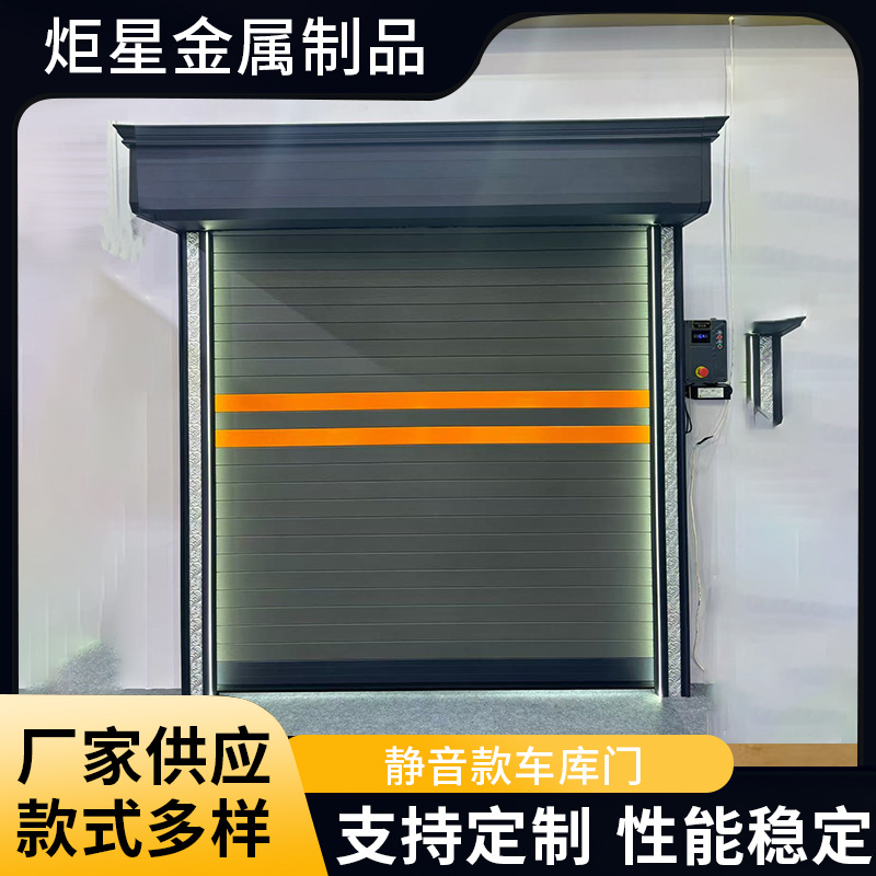 静音款车库门卷闸门高速无尘车间物流防尘保温自动感应厂家工业门