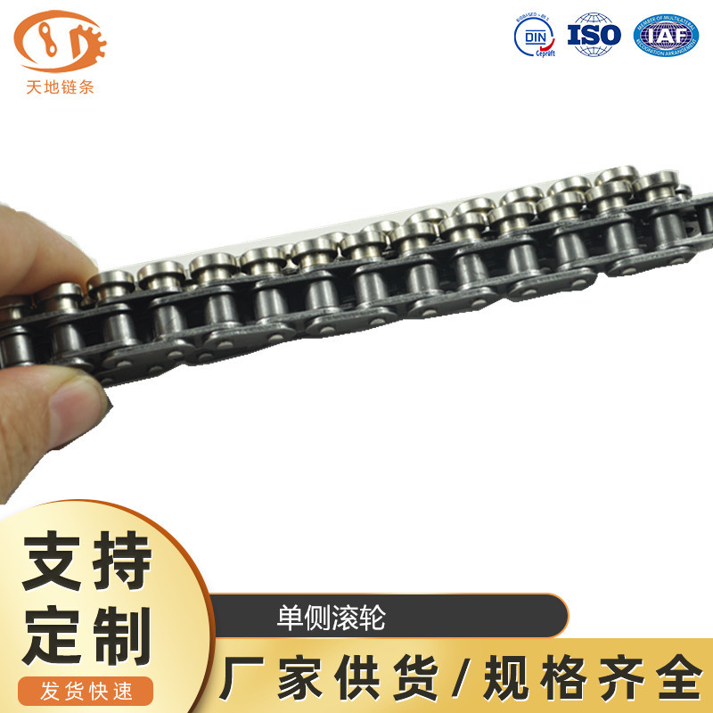 80-SSR 双侧 铁滚轮 侧滚轮链条 双边导轮链 流水线链条