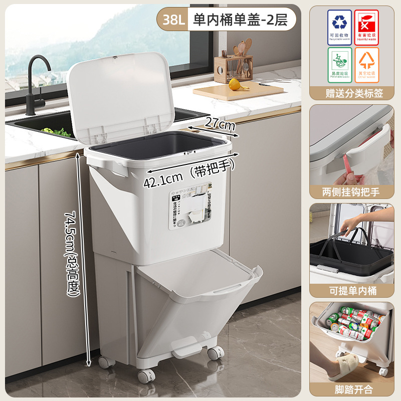 Cubo de basura de cocina con tapa, separación húmedo/seco, diseño japonés, cabe en espacios estrechos, para cocina o sala