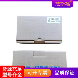 Japan spring KASUGA static eliminator KD-309L Guangxi anti-static products