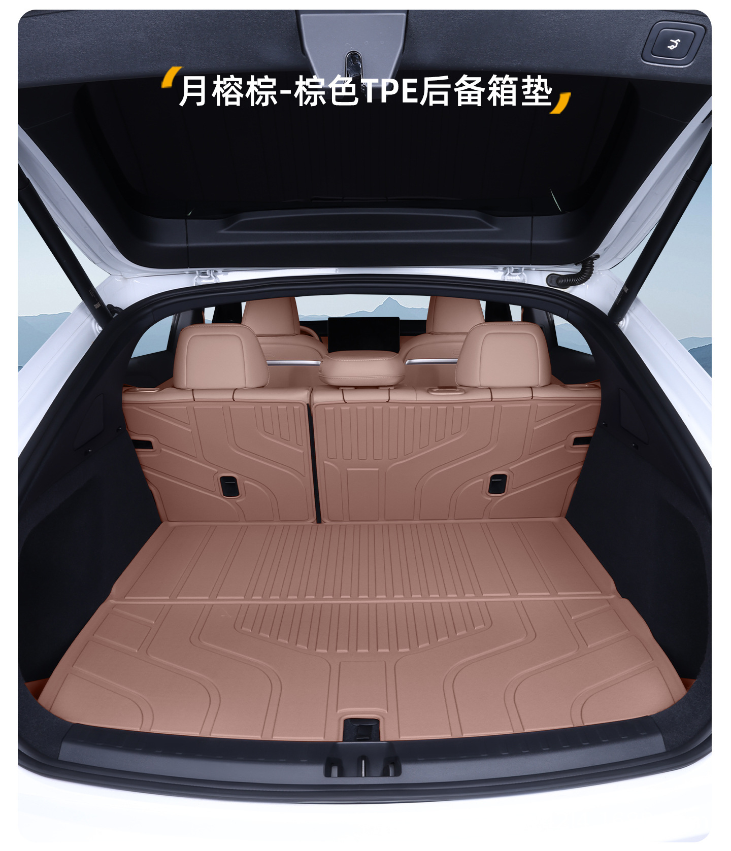 Suitable for Ledao L60 Trunk Mat, 24-26 Model Special Car Decoration and Modification Tpe Car Trunk Mat