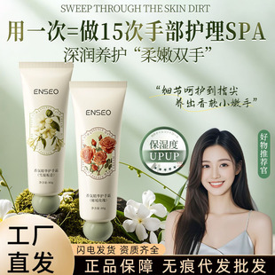 ENSEO��վ��A�o��˪�����̝�������õ��d����̴�ײ��o��˪���l