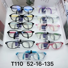 新款番茄眼镜双色硅胶儿童框超轻镜架软硅胶鼻托橡胶小孩眼镜框