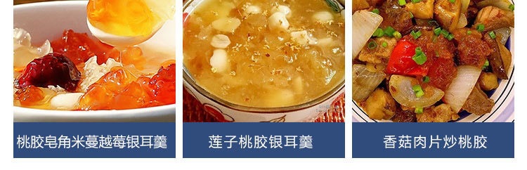Peach Gum Tao Jiao 桃胶 Natural Resin Granules Large Clean Pieces for Dessert Soups and Milk Stews 500g preparation