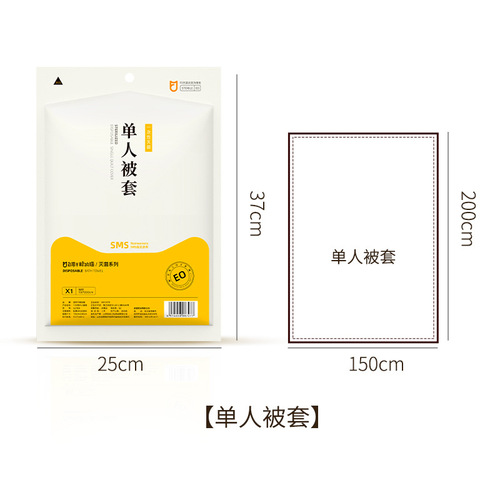 Single-use bedding set for travel (3-piece set including sheet, duvet cover, and pillowcase) for hotels and guesthouses to prevent cross-contamination