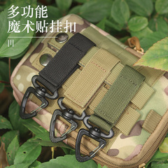 Outdoor tactical backpack hook 360-degree rotating single-point triangle buckle multi-functional climbing buckle D-shaped hook keychain