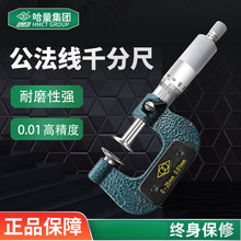 ����������ǧ�ֳߵ�Ƭǧ�ֳ�0-25-50-75-100mm�X݆�P�������y΢��