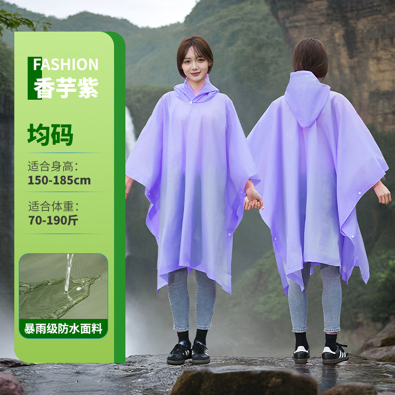 A9 보라색 [신장 150-188CM, 체중 35-95KG에 적합]