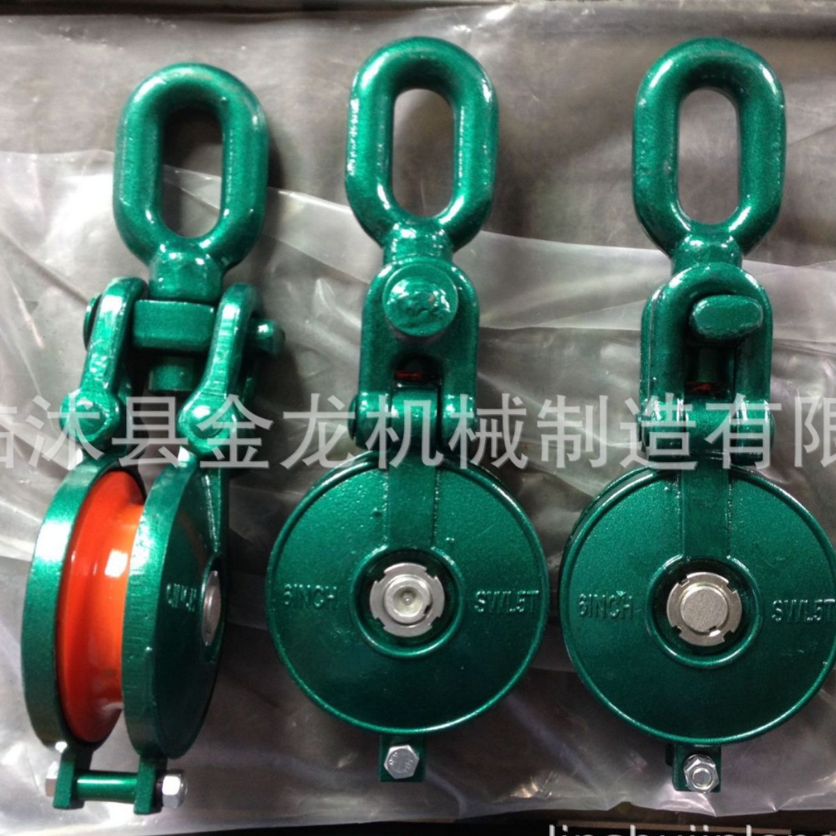 长链环滑车 KD导向滑车 长链环滑轮 KD导向滑轮 乌鱼滑车