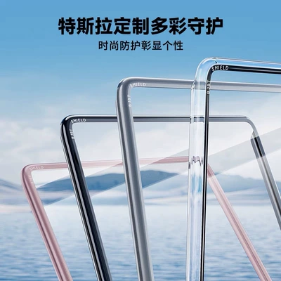 Car interior film — Central Control Navigation Film Frame