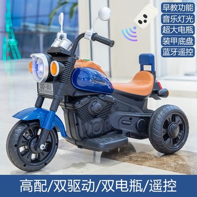 Los niños de 1 a 6 años pueden sentarse motocicleta retro Coche de juguete recargable de triciclo de motocicleta eléctrica para niños nuevos