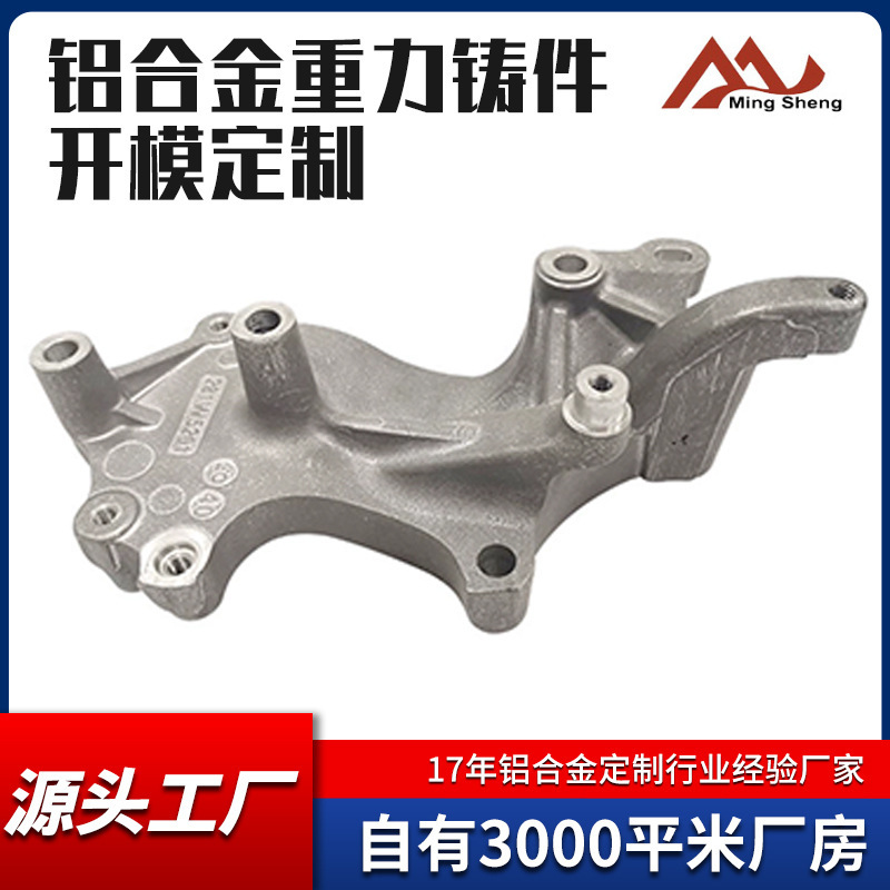 Aluminum Alloy Gravity Castings, Automotive Parts, Precision Machinery Hardware, Cast Aluminum Parts, Gravity Casting, Gravity Aluminum Castings