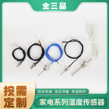 NTC¶ȴNTC¶̽ͷds18b20ַˮbbqտ¶ȴ