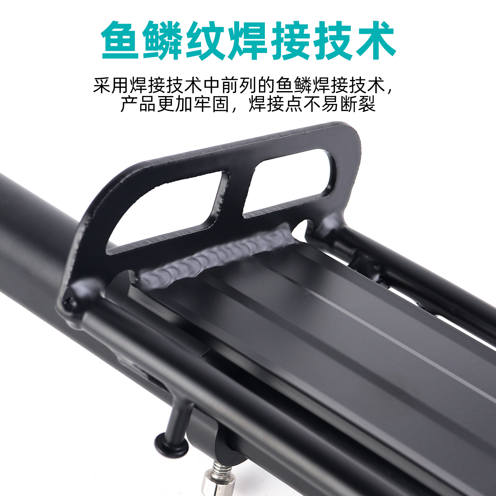 自転車 伸縮荷物棚 レビュー