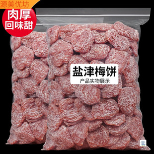 ÿ���r���}��÷�500gԒ÷���e��ʳ�������T��÷����÷���ЋD��ʳ
