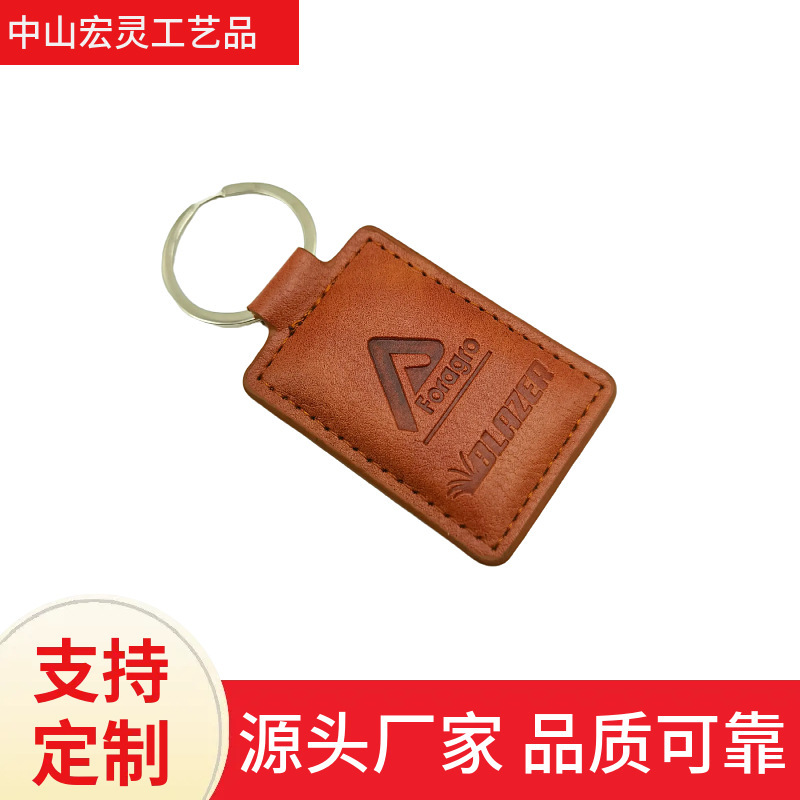 现货可烫金烫银皮革钥匙扣 diy礼品配件汽车长方形钥匙扣包包名牌|undefined