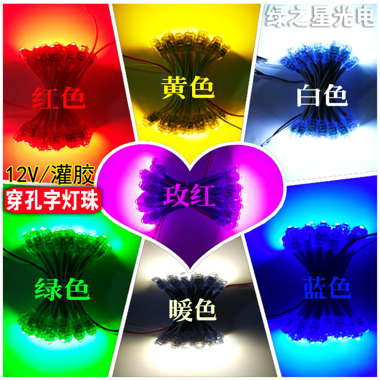 绿之星光阿里主图