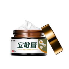 安敏膏抗菌クリーム【新包装】
