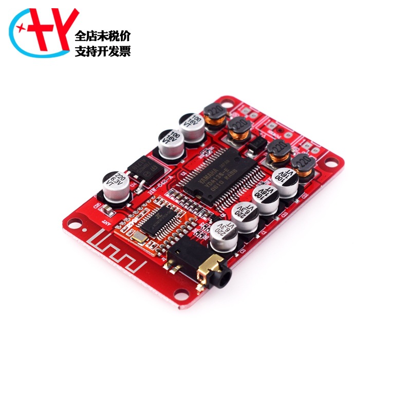 蓝牙数字功放板模块立体声 雅马哈YDA138带蓝牙接收器3.5输出功能