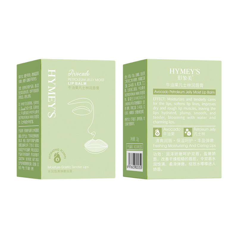 Imagen de aguacate Vaseline Lip Balm hidratante anti-agrietamiento cuidado labial desvanecimiento de líneas labiales Lip Balm image 5