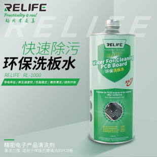 ��Ӎ�֙C��X�o�U�h����ȼϴ��ˮPCB��·�·��������ϴҺ�坍��