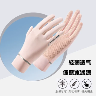 夏季防晒冰丝翻盖手套女薄款户外骑行开车防滑透气露手指防紫外线