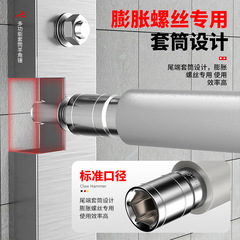 Claw hammer with sleeve hammer, air conditioning installation artifact, expansion screw special hammer, multi-functional woodworking hammer