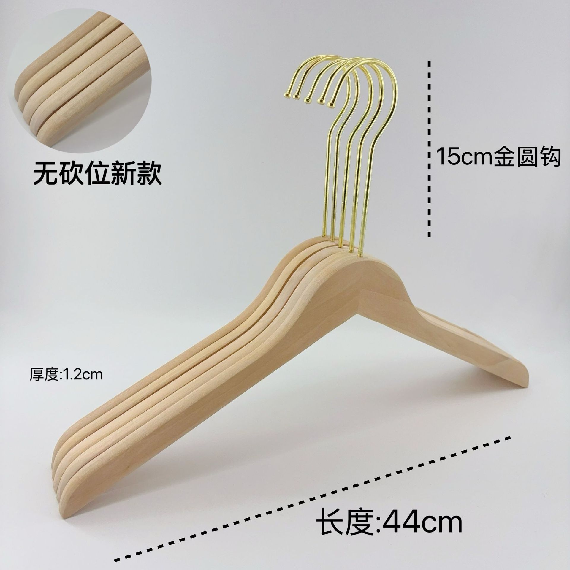 金色の無垢材衣料品店用ハンガー、植毛・紐付き滑り止めハンガー、ロゴ刻印可能、天然木ハンガー、スーツ用