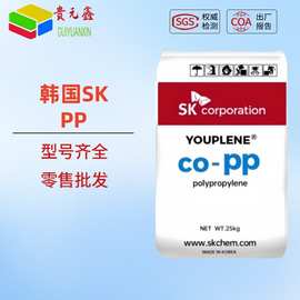 pp颗粒韩国SK外壳塑料容器包装R370Y高光泽高刚性R390Y高冲击原料