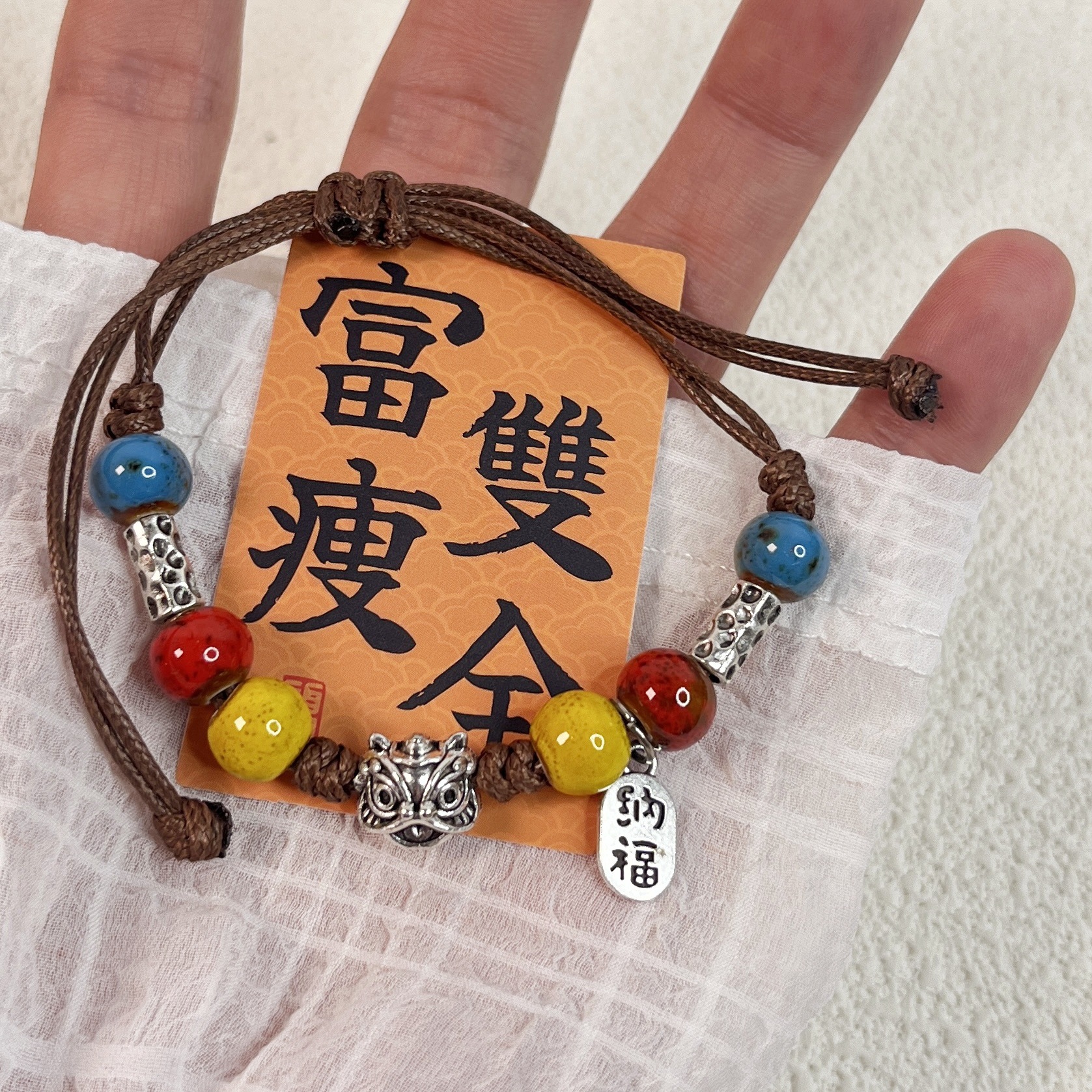 笙眠