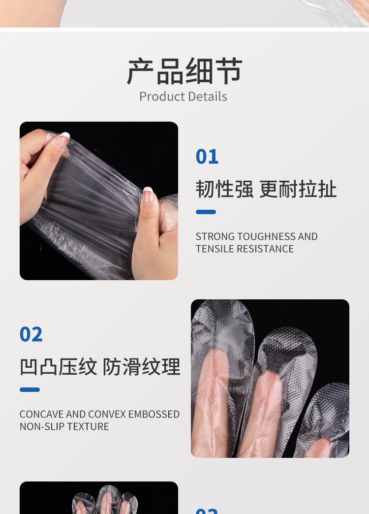 详情-08.jpg