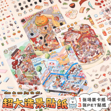 �V�÷��u ģ�M���Iϵ�г����쾰�N�� 3D���wdiy�����b��N�� 4��