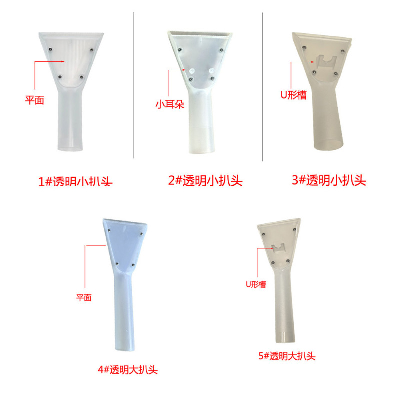 35mm Large Transparent Water Suction Nozzle for Sofa Cleaning Machine, Sofa Machine Accessories, Carpet Cleaning Water Suction Nozzle, Transparent Nozzle Head 35mm Large Transparent Water Suction Nozzle for Sofa Cleaning Machine, Sofa Machine Accessories, Carpet Cleaning Water Suction Nozzle, Transparent Nozzle Head