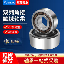 ˫�нǽӴ���������ͺ�5305-2RS 5306-2RS 5307-2RS 5308-2RS
