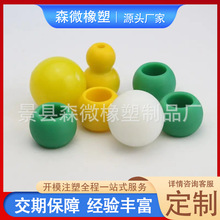 自润滑尼龙球 带孔塑料尼龙球 高硬度工业用塑料球耐磨实心球批发