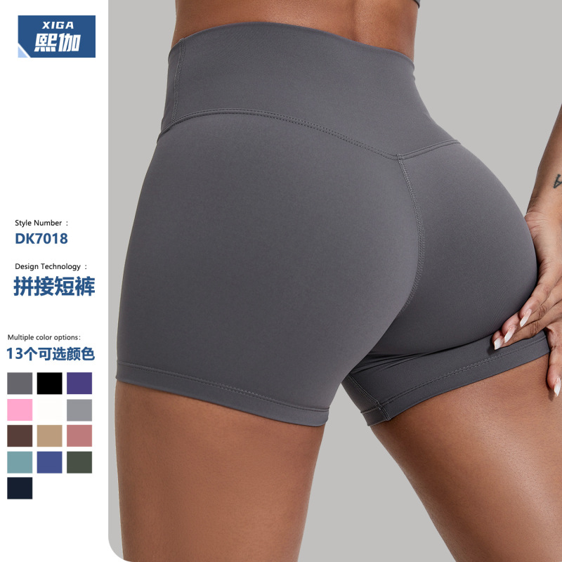 Xijia European and American Three-Point Fitness Women's High-Waisted Peach Hip Shorts Tight-Fitting Quick-Drying Yoga Shorts Dk7018