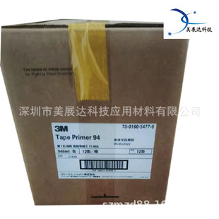 �F؛3M94��ճ�� primer94�׉T�� �p���z��ճ����������ճ�Ը�����