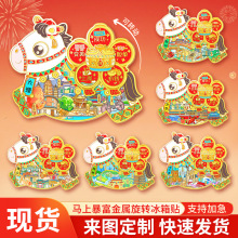 2026�����������б����N�����������D�R������N�Ї���������N