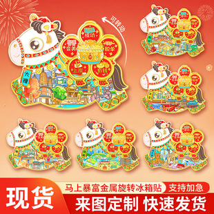 2026�����������б����N�����������D�R������N�Ї���������N