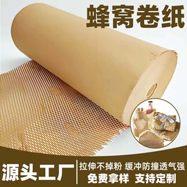 牛皮纸;淋膜纸;其他包装用纸