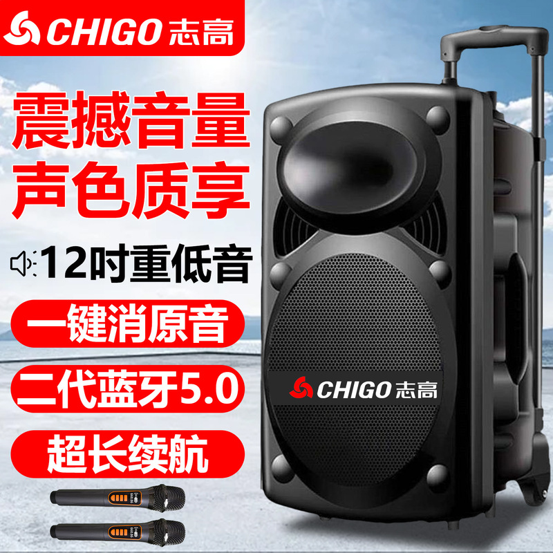 Zhigao Outdoor Square Dance Pull-Bar Speaker, Direct Sales from the Manufacturer, Wireless Bluetooth High-Volume Karaoke Subwoofer Speaker Zhigao Outdoor Square Dance Pull-Bar Speaker, Direct Sales from the Manufacturer, Wireless Bluetooth High-Volume Karaoke Subwoofer Speaker