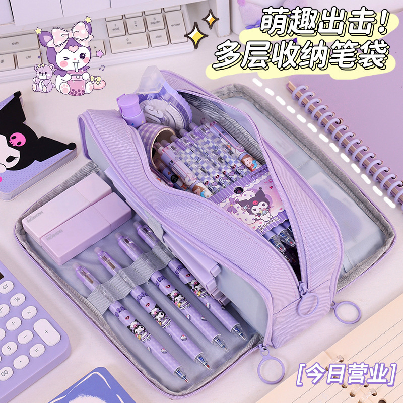 国境を越えた新製品、シンプルで見栄えの良い三層学生多機能文具箱、女の子の試験鉛筆収納袋|undefined